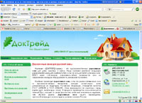 Как выбрать оконную компанию через Интернет