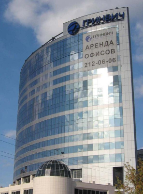 Бизнес-центр «Гринвич», г. Новосибирск