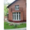 Работа компании Центр Окон